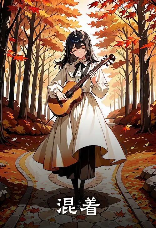 混着（李向南向南）全文免费阅读无弹窗大结局_混着最新章节列表_笔趣阁（李向南向南）